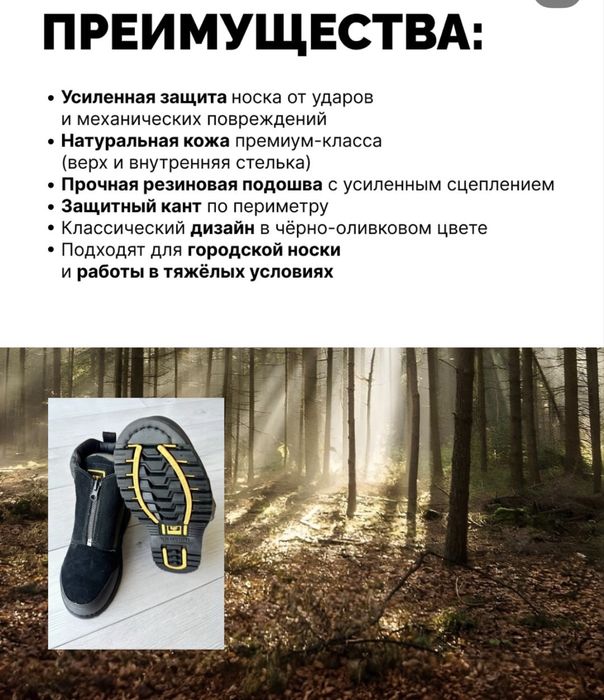 Ботинки CAT Utah Zip Black P111313 спецобувь