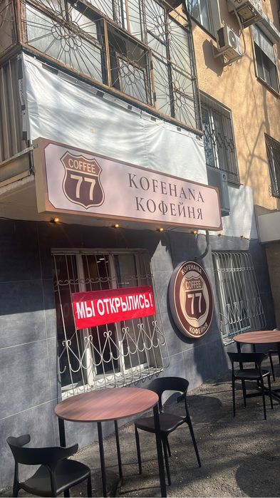 Сдам помещение, под проаедение занитий и курсов