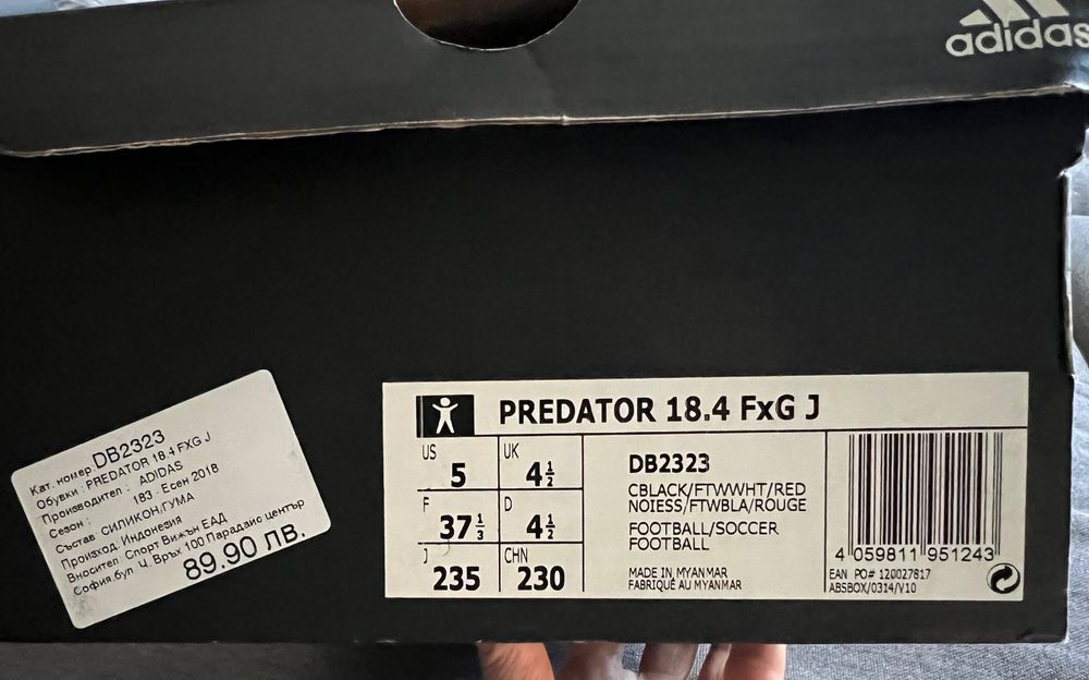 Детски / Юношески Бутонки/ футболни обувки Adidas Predator 37 1/3