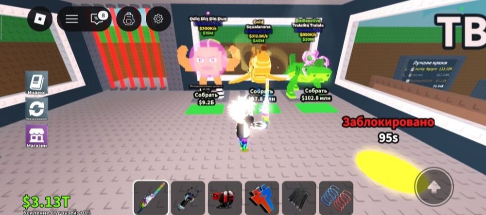 Продам аккаунт brainrot