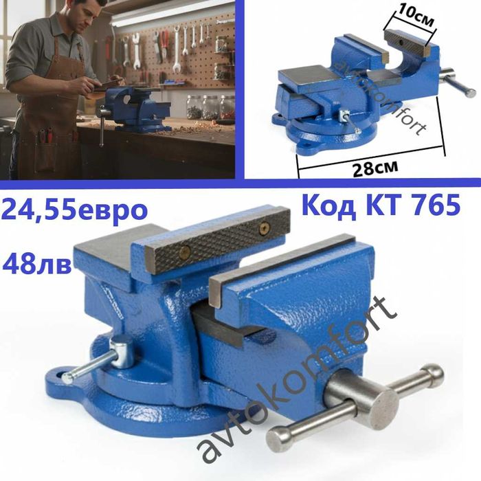 60мм Или 100мм Менгеме С Въртяща Основа С Код КТ 764