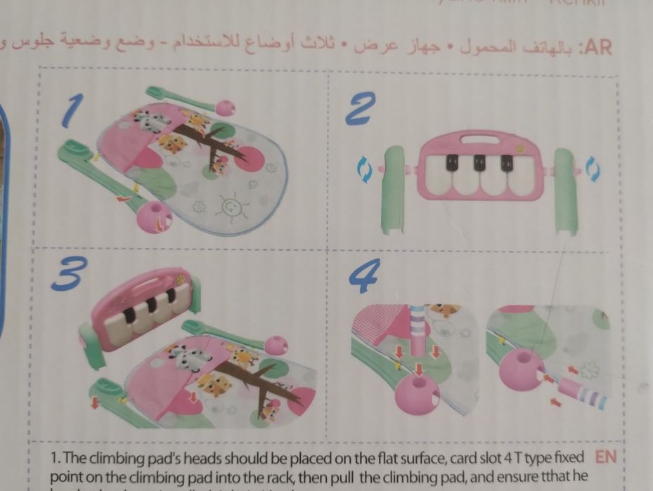 Активна гимнастика Kikka boo Piano Pink Forest