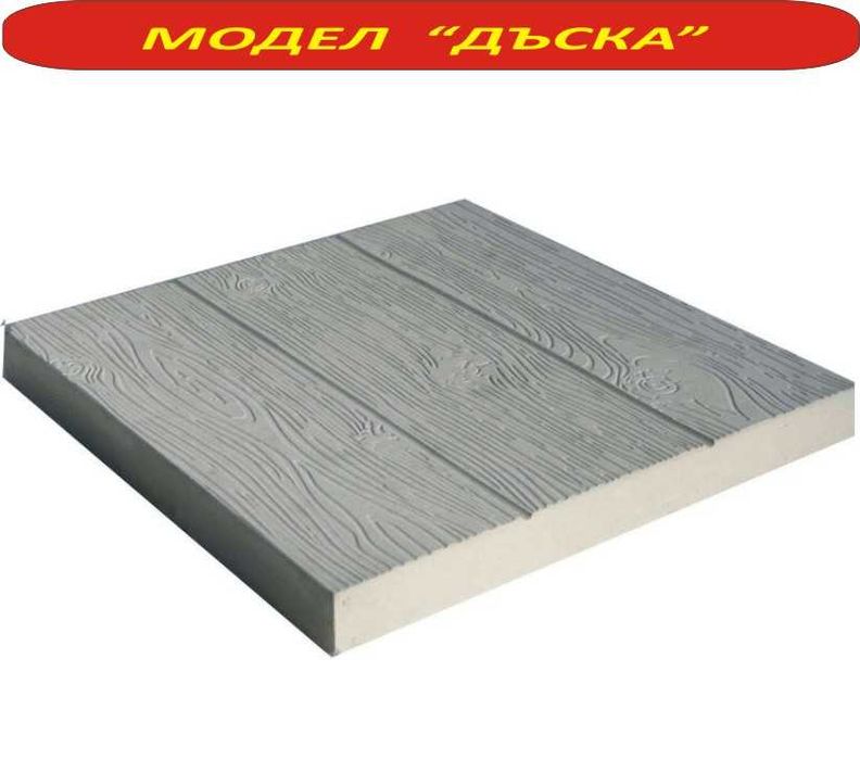 ПЛОЧКИ тротоарни 40х40см. ... ПРОИЗВЕЖДАМ