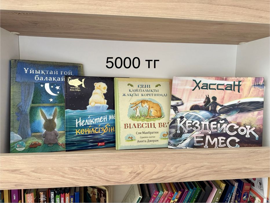 Книги детские разные