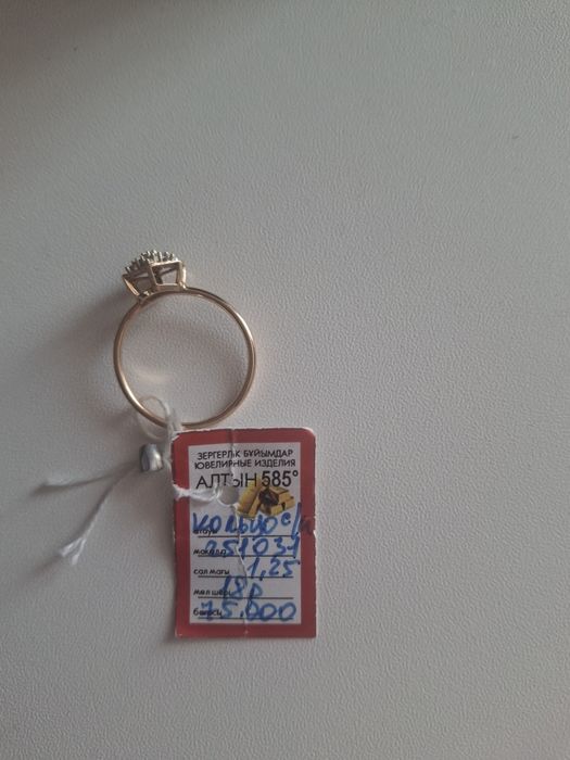 Продам Золотое кольцо