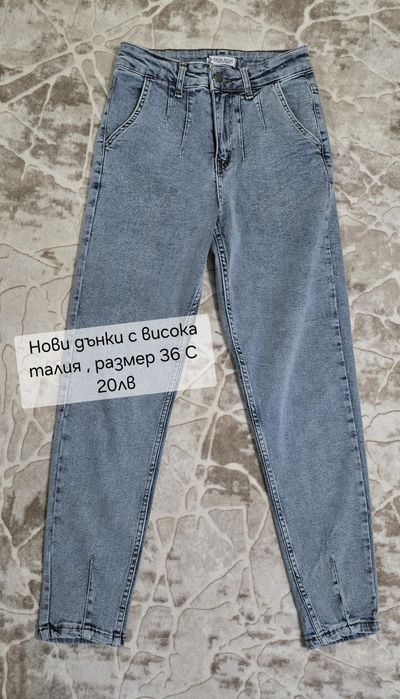 Различни модели дънки с висока талия