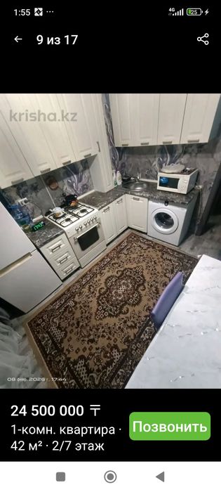 Квартира 1 ком., 42кв.