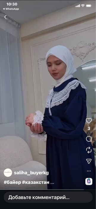 Продам двойка в этно стиле