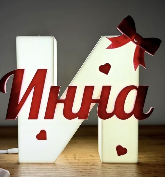 Персонализирана детска лампа
