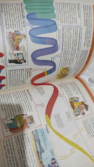 Детски книги издателство Златно перо приказки