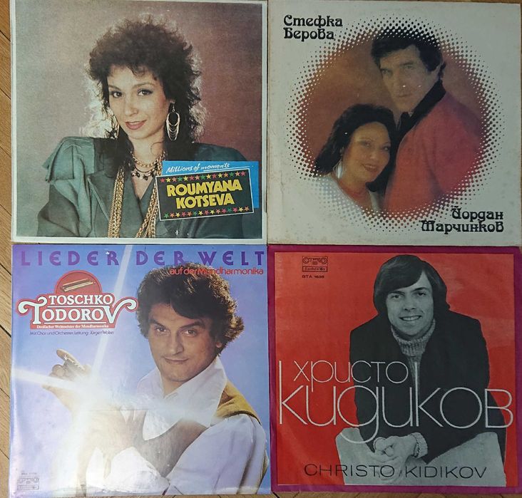 Плочи Балкантон нови непускани.