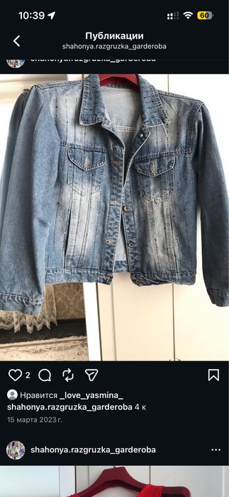 Женские вещи по 2000