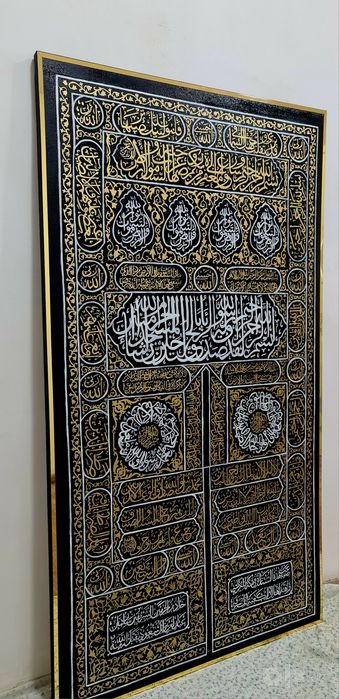 Ka’ba eshigi (Kisva) art kallegrafiya