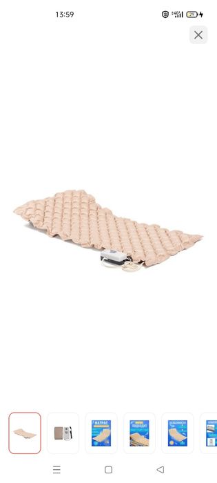 Матрас противопролежный