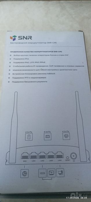router yap yangi