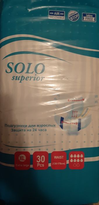 Продам памперсы для взрослых