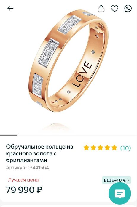 Обручальное Кольцо новое