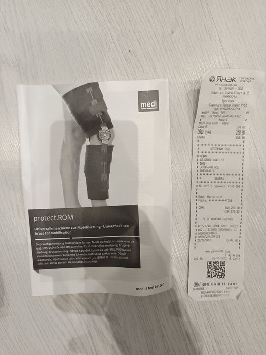 Protect.ROM шина