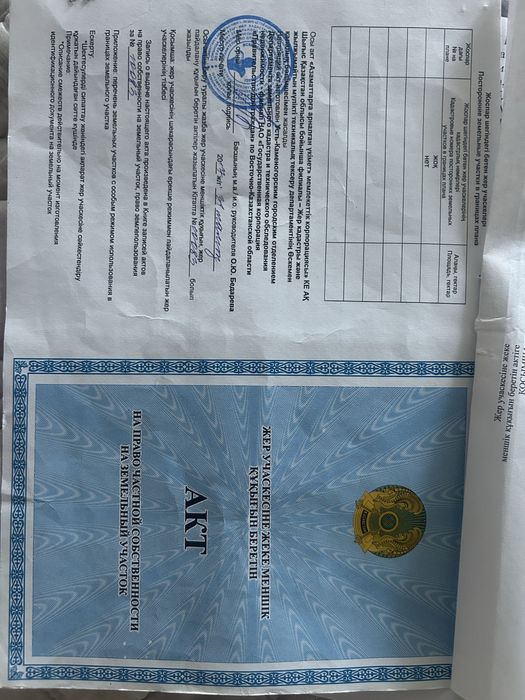 Продам земельный участок
