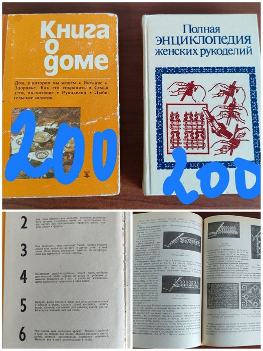 Распродажа домашней библиотеки