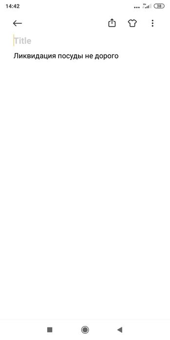 Новый Набор тарелок за