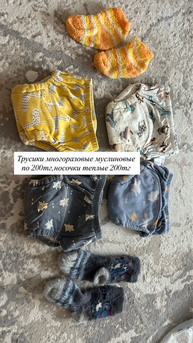 Одежда для малыша панамка комбенезон платье трусики,ползунки
