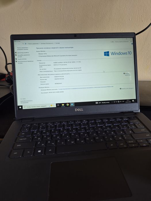 Ультрабук Dell Core i5-10210