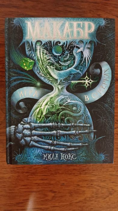 Продам книги в отличном состоянии