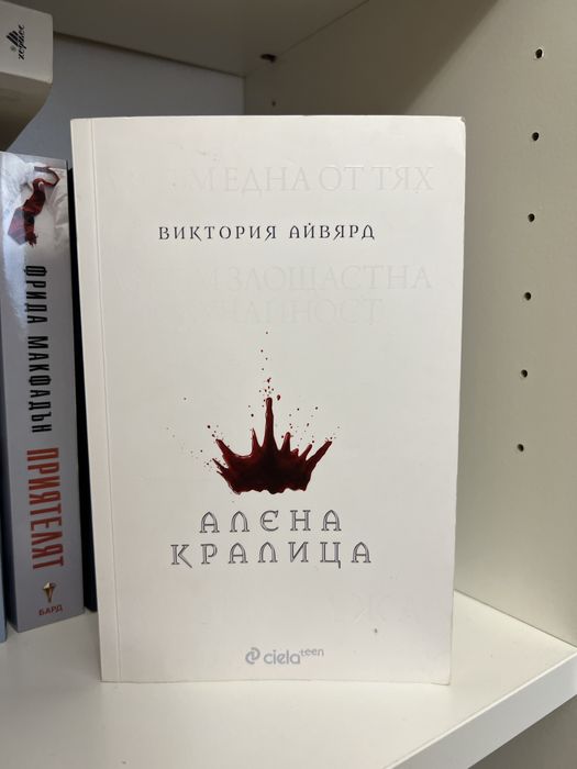 Книги с различен жанр