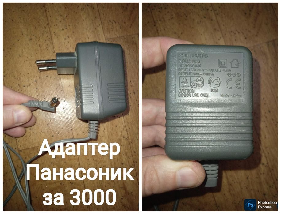 Адаптер питания Panasonic от радиотелефона