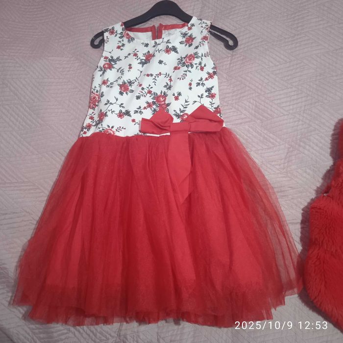 Рокличка за госпожица