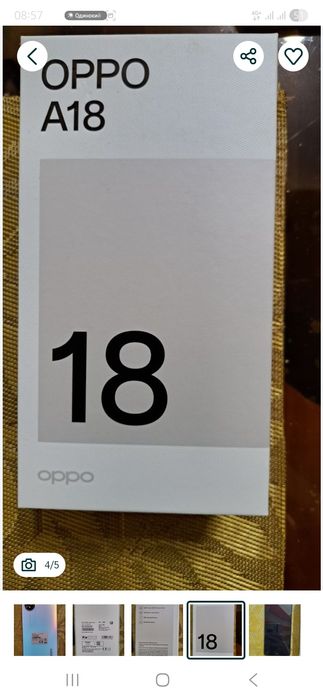 Продаётся  телефоны OPPO A 18
