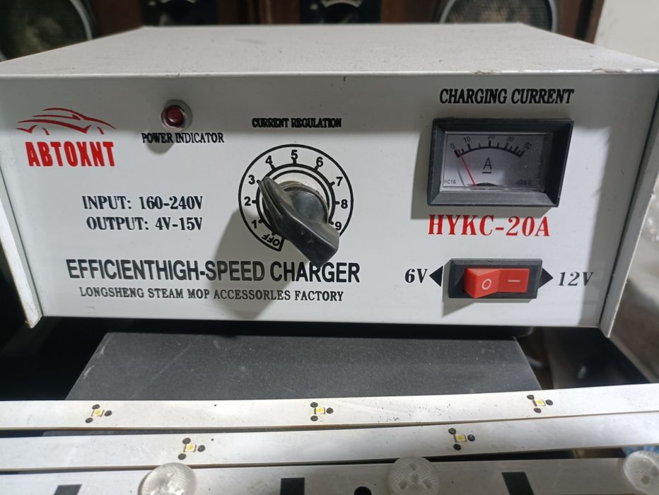 Продаю зарядное устройство