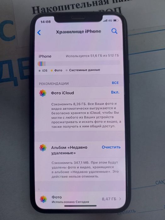 iphone 11 pro 512 gb