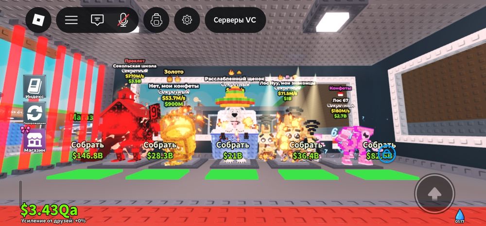 ТРЕЙД и Продажа Брейнротов