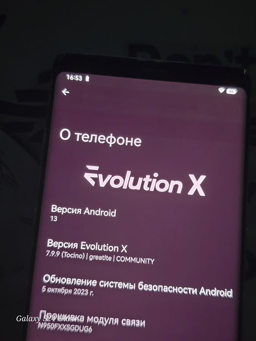 Обменяю самсунг нот 8