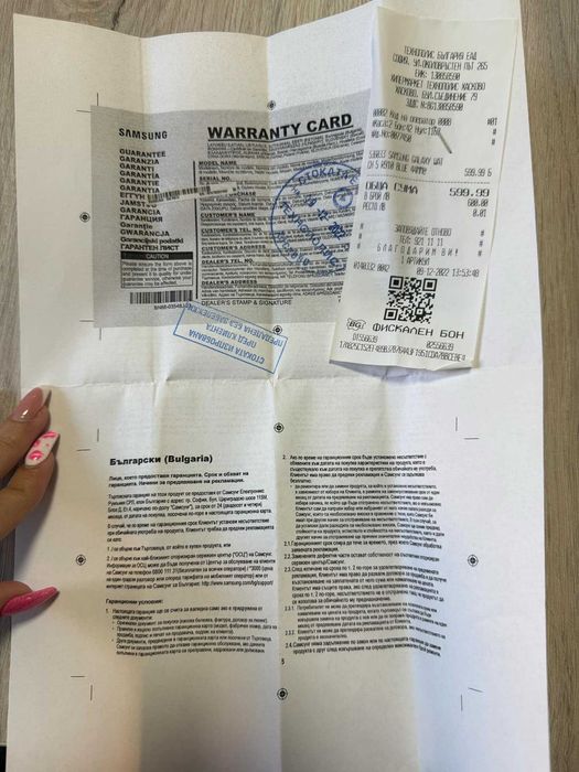 Samsung Galaxy Watch5