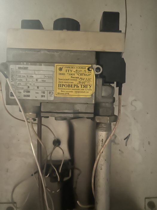 Продаю газовый котел