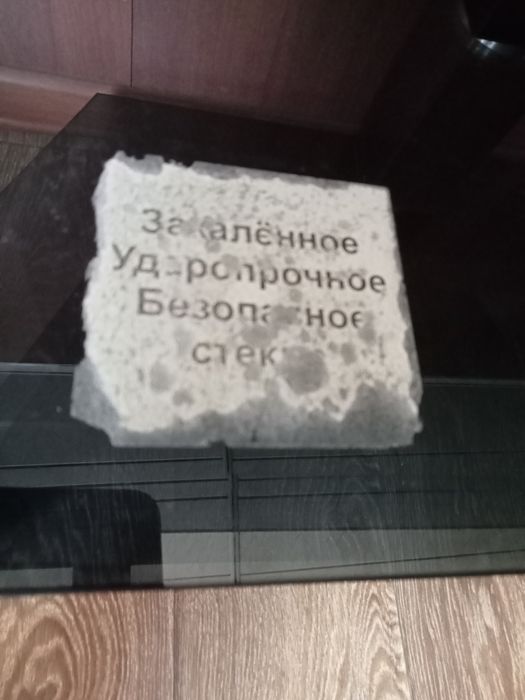 Продам стол стеклянный