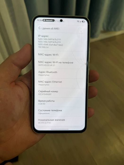 Samsung A54 5G 128гб