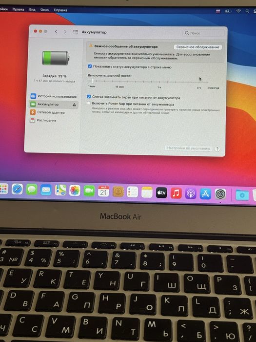 MacBook Air 11-inch 2014 года