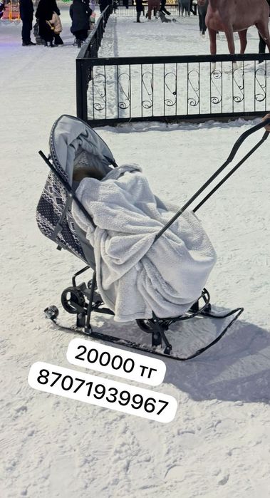 Продается Санки коляска