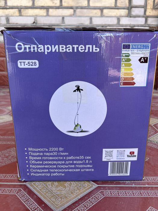 Новый отпариватель продается 13000