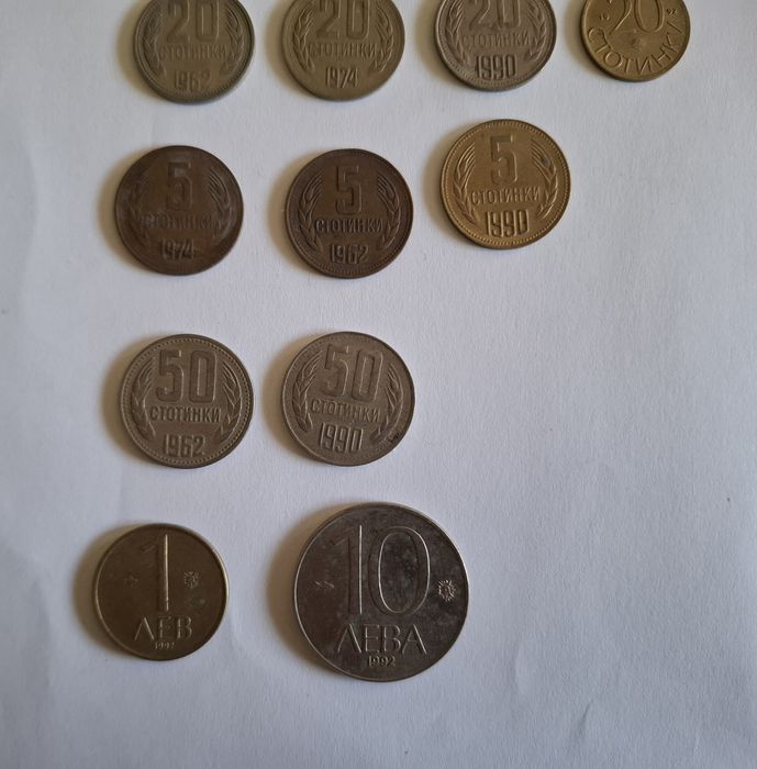 Български монети по 2 лв за бройка