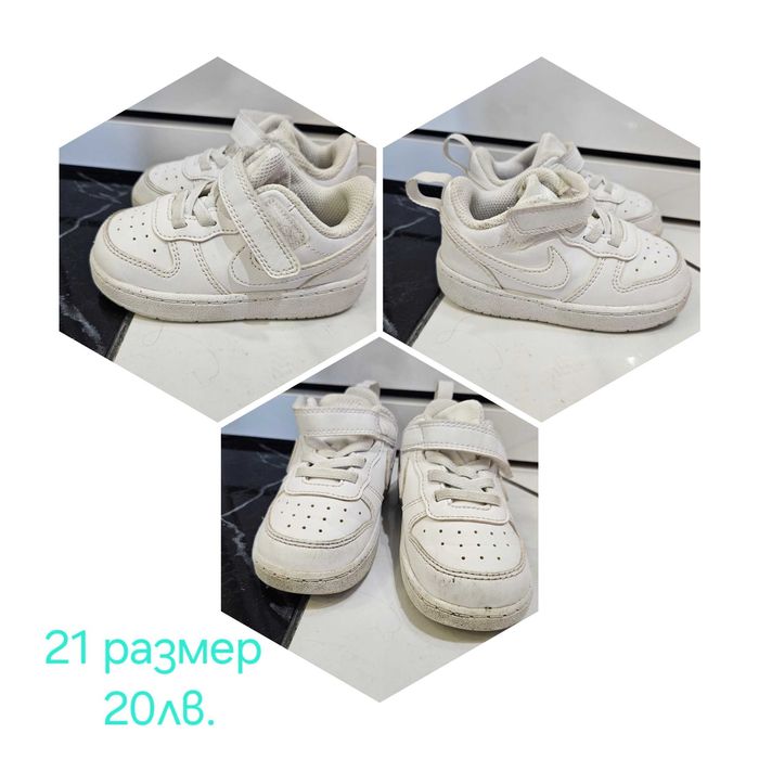 Детски маратонки Nike,Adidas