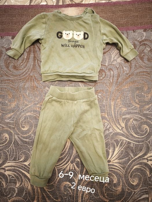 Бебешки комплекти 6-9 месеца