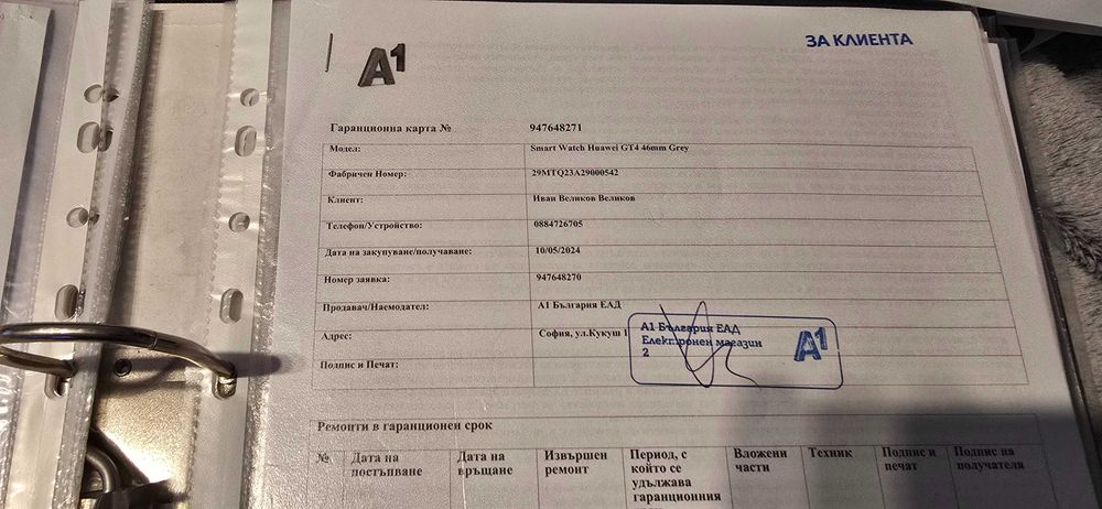 Смарт Часовник HUAWEI WATCH GT 4 46mm Grey Stainless Steel