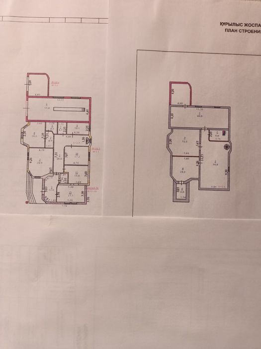 Продам теплый дом