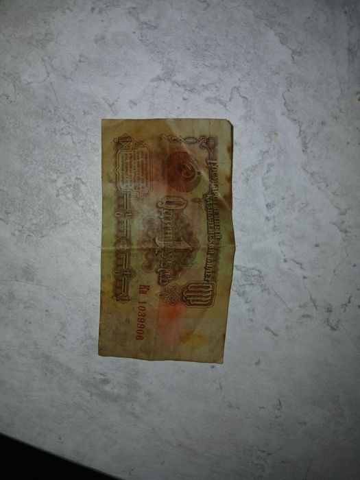 Продам рубль 1961 года.