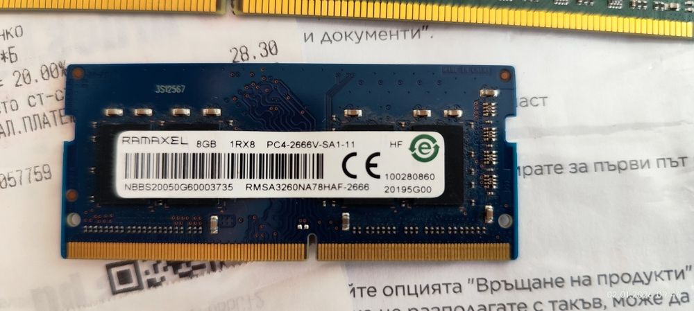 Рам памет за лаптоп компютър